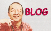 土井先生のブログ